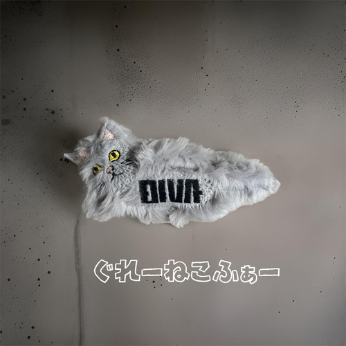 名前入れ ねこ ネコ キーホルダー ネームタグ 刺繍 誕生日 誕生日