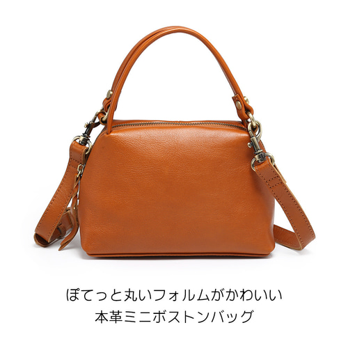 ボストンバッグ ミニボストン ショルダーバッグ 本革 レザー 革 ボストンバッグ ミニボストン ショルダーバッグ 本革 レザー 革