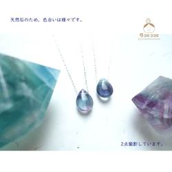 フローライト　ハンドメイドネックレス3点 Jewel closet by L&Co. ネックレス レディース レインボーフロー
