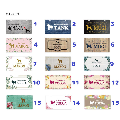 ラブラドールレトリバー_ペットシルエットカートプレート_犬グッズ_名