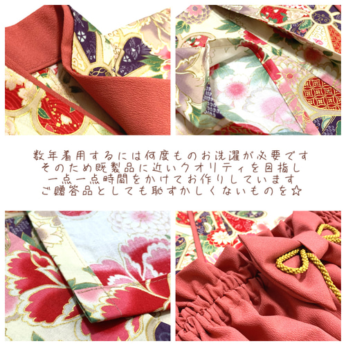 和柄 虎柄×寅絵柄】ベビー袴 ハンドメイド お食い初め 端午の