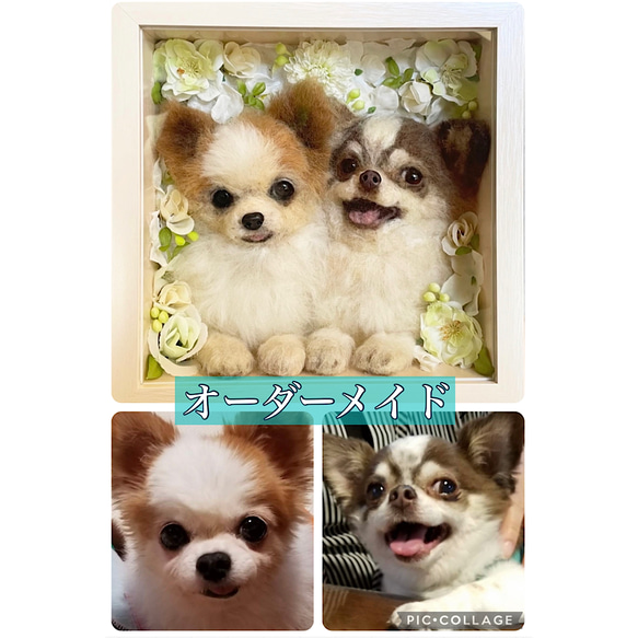 ginjiri羊毛フェルト わんちゃん全身オーダー　ケース付 ☆愛犬オーダーメイド等身大サイズ☆うちのこ 羊毛フェルト