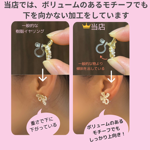 rattan wood motif earring ラタン ウッドモチーフ イヤリング ピアス