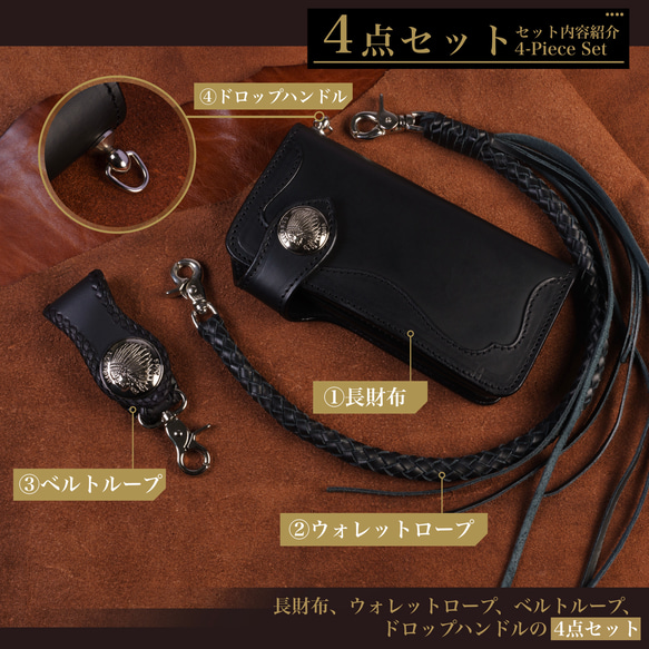 バイカーズウォレット 長財布 ウォレットチェーン セット ライダースウォレット クロコダイル型押し クロコ型押し レザー 