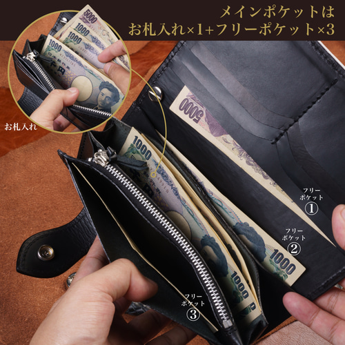 バイカーズウォレット 長財布 ウォレットチェーン セット