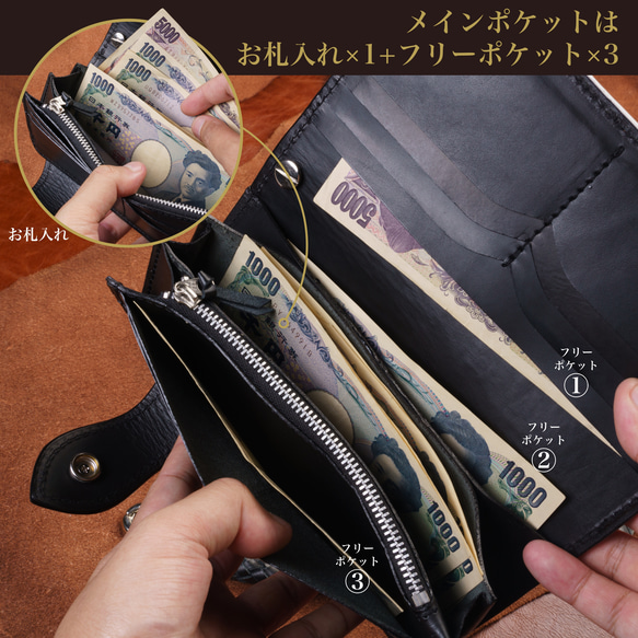 バイカーズウォレット 長財布 ウォレットチェーン セット ライダースウォレット クロコダイル型押し クロコ型押し レザー 