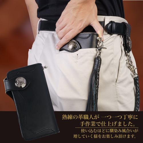 バイカーズウォレット 長財布 ウォレットチェーン セット