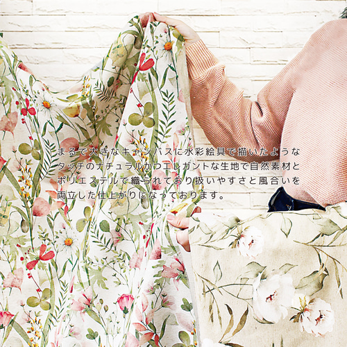 新入荷！フランス輸入生地♪『STOF（ヨーロピアン ストフ）KIRSTEN 
