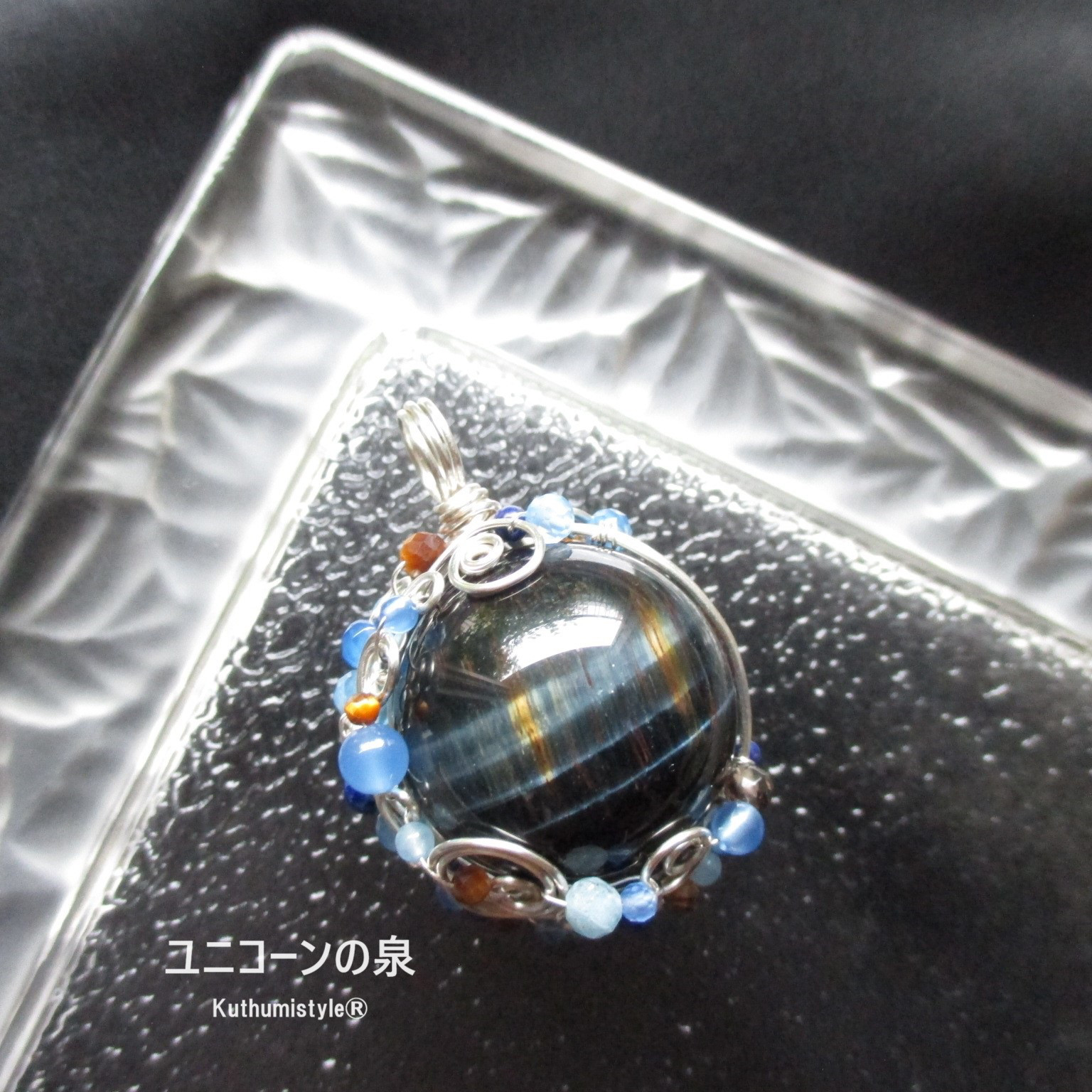 ブルータイガーアイ・スフィアペンダント（ワイヤージュエリー☆ワイヤーアクセサリー☆クツミスタイル)