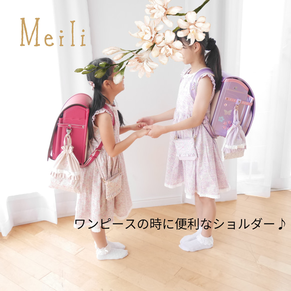 いちごバスケットアップリケワンピース （ワッペン いちご (3枚