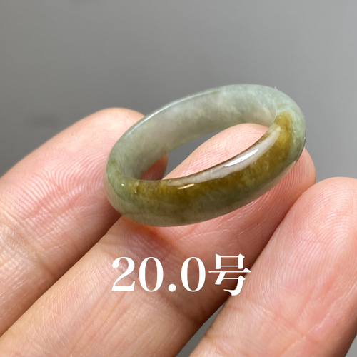 L7-30 美品 20.0号 ミャンマー産天然 A貨 本翡翠 くりぬき