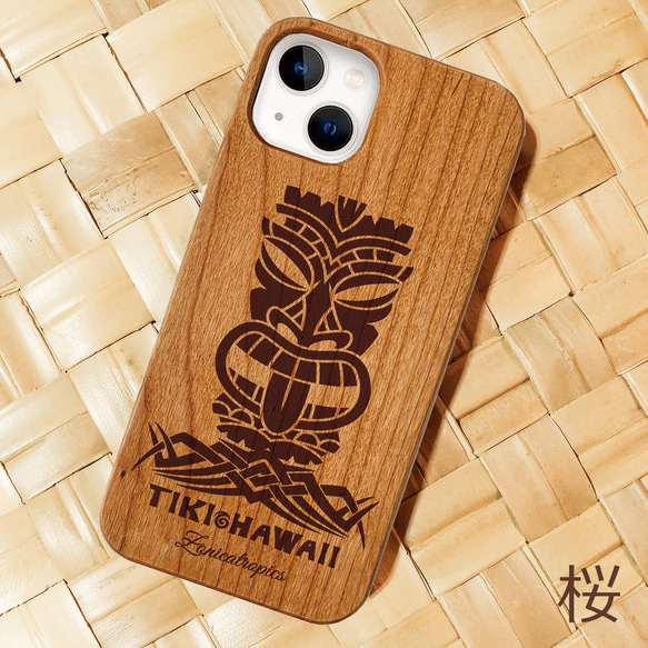 iPhone 【TIKI・HAWAII-2】桜ウッドケース 限定機種 木製ケース