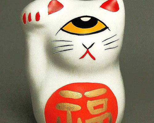 張子の魔ねき猫 起き上がり小法師 「一つ目 福」 招き猫 張子・まねき