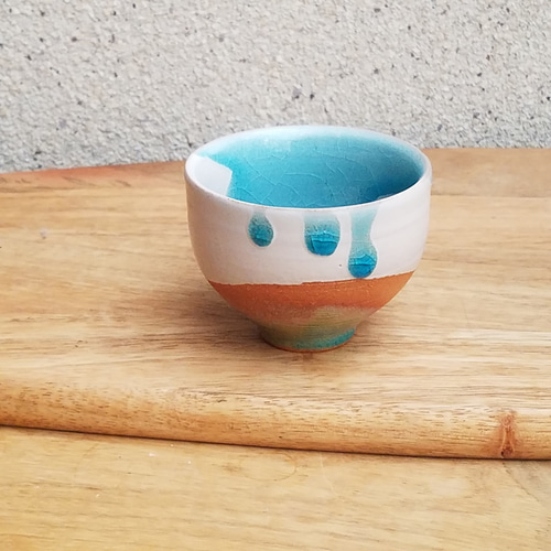 ぐい呑み 青いぐい呑み【海の雫・ぽたり しとしと】椀型 日本酒 焼酎