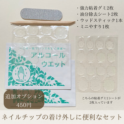 【人気】ふんわりリボンマグネットネイルチップ　【再販】ブライダル　結婚式　前撮り　淡色　フレンチネイル　シンプル 6枚目の画像