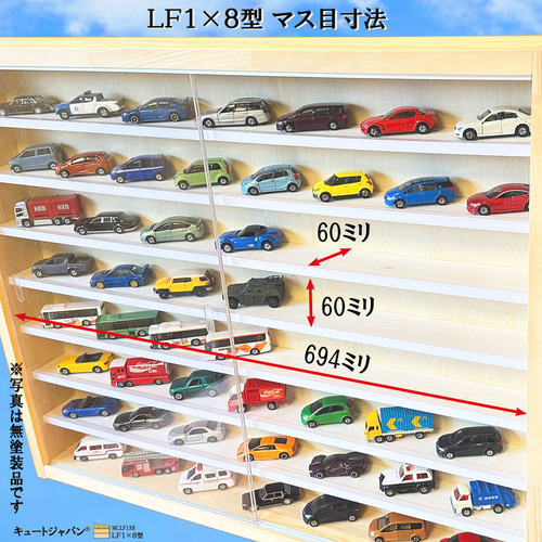 ディスプレイ ミニカー 収納 ケース コレクション ラック