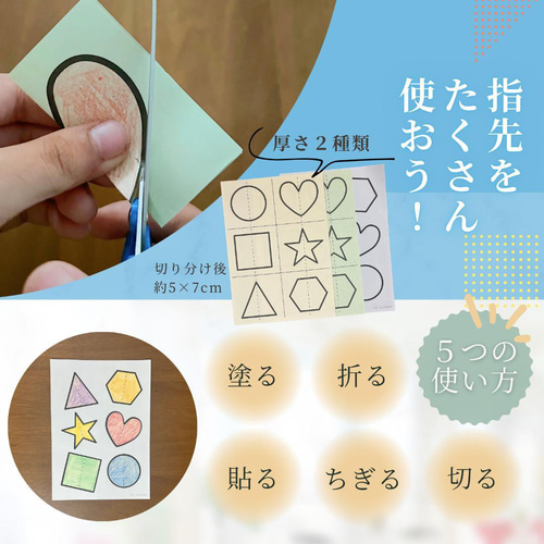 小学校受験 教材 毎日の巧緻性トレーニングボックス 知育 紐通し はさみの練習 制作 おもちゃ・人形 ココエデュ☆工作、知育、小学校受験 通販|Creema(クリーマ) 18015926 小学校受験 教材 毎日の巧緻性トレーニングボックス 知育 紐通し はさみの練習 制作 おもちゃ・人形 ココエデュ☆工作、知育、小学校受験 通販|Creema(クリーマ) 18015926