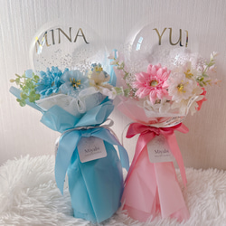 卒業祝い バルーンフラワー フラワーバルーン 名入れ可ブーケアレンジ