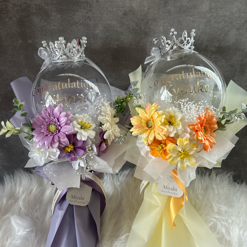 送別ギフト 名入れOK フラワーバルーンブーケ 卒業 退職 異動に