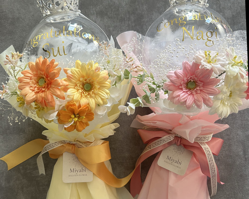 送別ギフト 名入れOK フラワーバルーンブーケ 卒業 退職 異動に