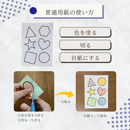 小学校受験女子校向け教材