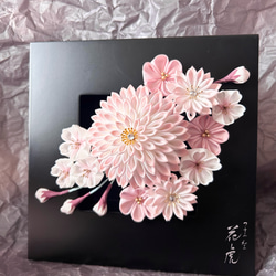 ギフト アレンジ インテリア 和室 お中元 ケース付き お祝い 桜 壁掛け