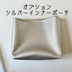 大人の2wayクリアバッグ【クリア×シルバー】クリア2025 16枚目の画像