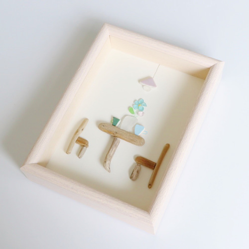 シーグラスアート『リビング』//ガラスアート/インテリア雑貨