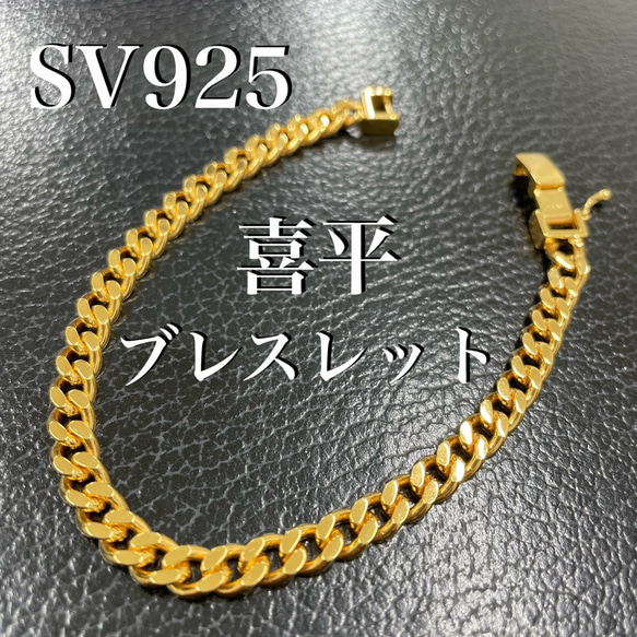 金メッキブレスレット Amazon | KRKC&CO 喜平ブレスレット ジルコニア マイアミ