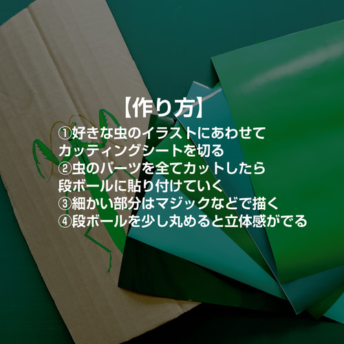 送料無料】工作 カッティングシートセット グリーン系 5種類 その他 