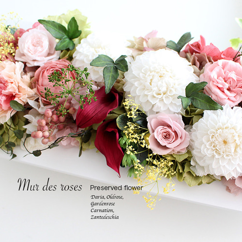 壁掛けOK☆ダリアとローズのフレームアレンジロングL白40cm ピンク