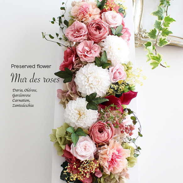 『Mariage』愛らしいピンクローズのフレームアレンジ　お花の贈り物　ケース付 Mariage』愛らしいピンクローズのフレームアレンジ お花の贈り物