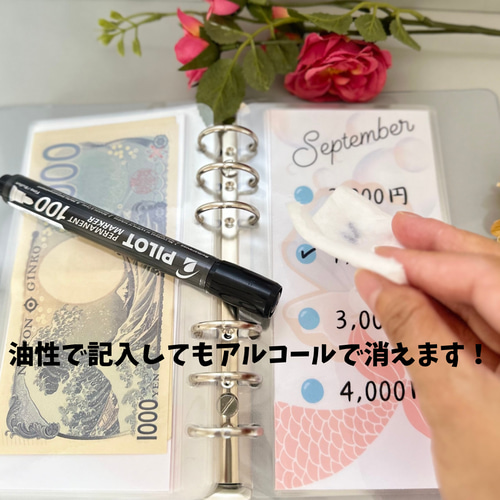 1年間で月々の貯金チャレンジ管理のリフィル✨ 手帳 Elli