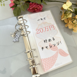 韓国♡バインダーカバー♡光沢クリーム　A6貯金SAVING 韓国♡バインダーカバー♡光沢クリームA6貯金SAVING