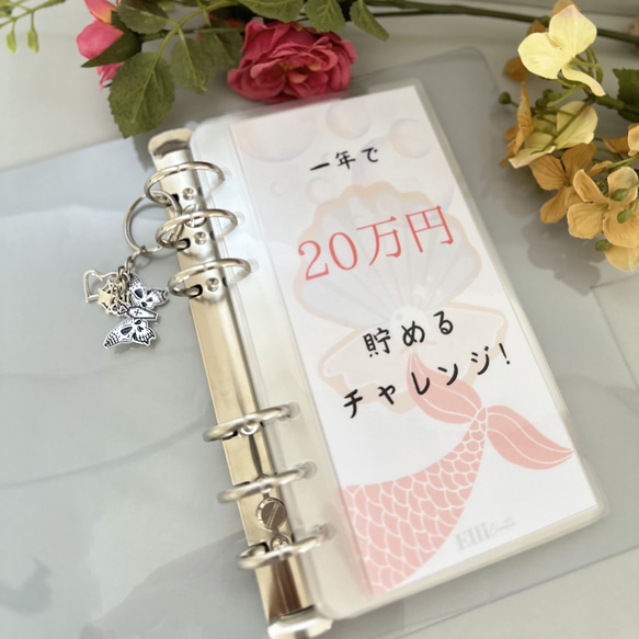 セービングチャレンジ 貯金 家計簿 貯金リフィル 貯金ボックス1
