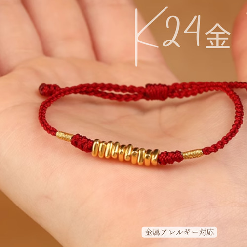 楽天市場】【K18 ゴールド / 楽天1位獲得実績 】ブレスレット