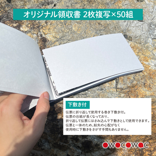 オリジナル領収書 2枚複写×50組／にわとり&らぶ&ぴーす メモ帳