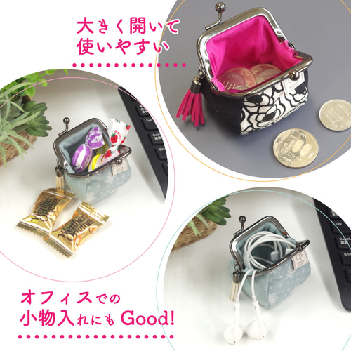 大きく開く／ミニがま口財布 コインケース 小さめ ミニ ガマグチ