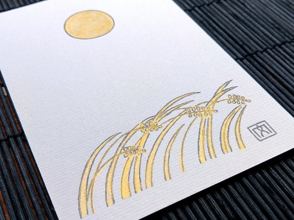 【月と稲穂】はがき・ポストカード　2枚入り 4枚目の画像