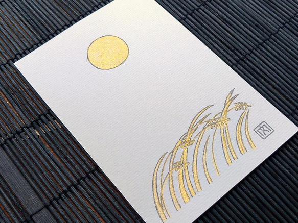 【月と稲穂】はがき・ポストカード　2枚入り 3枚目の画像