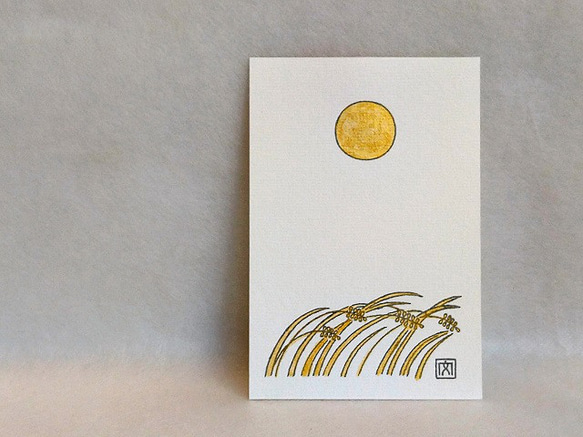 【月と稲穂】はがき・ポストカード　2枚入り 2枚目の画像