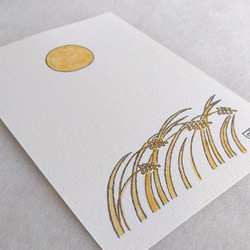 【月と稲穂】はがき・ポストカード　2枚入り 1枚目の画像