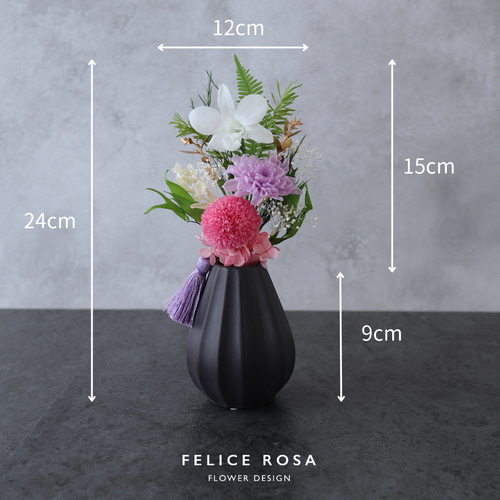 特選仏花　お供え花　花瓶付き　一対　造花無し　プリザーブドフラワー 特選仏花 お供え花 花瓶付き 一対 造花無し プリザーブドフラワー