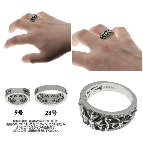 シルバー925 指輪 クロス CROSS クロスの紋章 Crest Ring 古美