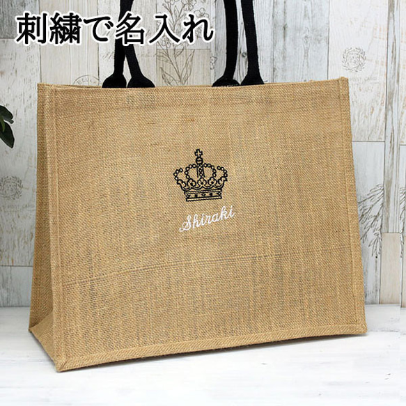 Big bag : ジュート麻でハンドメイド Big bag : ジュート麻でハンドメイド BIG BAG: ジュート麻で