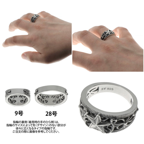 シルバー925 指輪 スター STAR スターの紋章 古美加工 燻し加工 シルバー925 指輪 スター STAR 紋章 クロス アクセサリー 古美