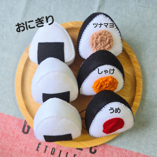 すみっコぐらしのかわいいフェルトおままごと (レディブティック