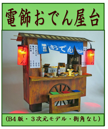 中国画　磁器製画　縁起物　　童子達　ビンテージ　即購入可