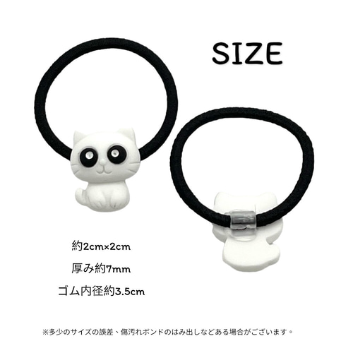 ヘアゴム キッズ ネコ 2個 アニマル 動物 ヘアアクセサリー