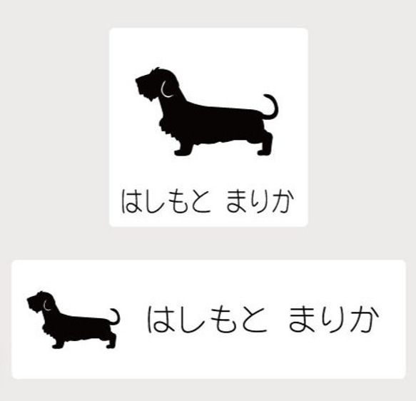emu様❤ダックス 印鑑スタンド♡ 犬 蒔絵シール LOVE DOG ミニチュアダックスフンド（2匹）金 大